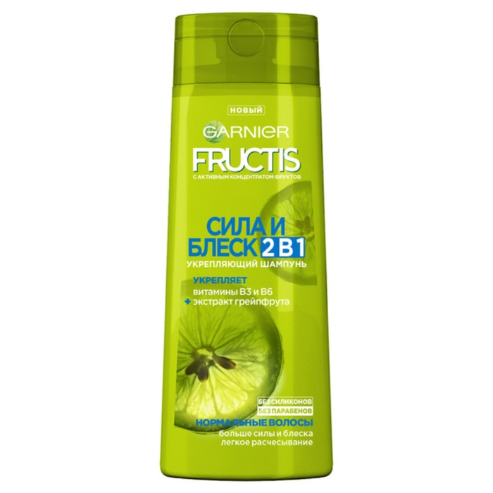 Шампунь для нормальных волос. Шампунь Фруктис 400 мл. Garnier Fructis ШАМП.250мл 2в1 сила и блеск. Garnier Fructis шампунь. Шампунь д/волос Fructis 250мл 2в1 сила и блеск.