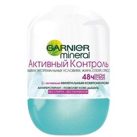 Дезодорант-антиперспирант Garnier Mineral "Активный контроль", шариковый, 50 мл