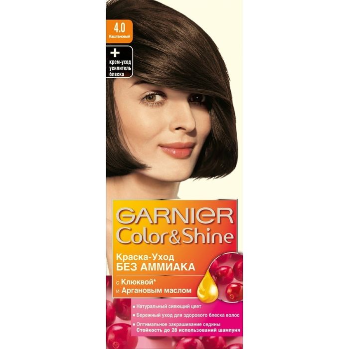 Краска для волос Garnier Color &amp; Shine, без аммиака, оттенок 4.0, каштановый, 110 мл