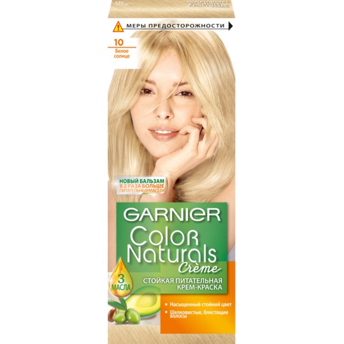 Краска для волос Garnier Color Naturals, оттенок 10, белое солнце, 110 мл