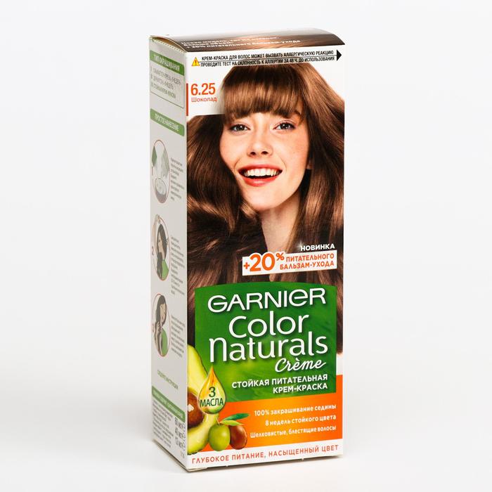 Краска для волос Garnier Color Naturals, оттенок 6.25, шоколад, 110 мл