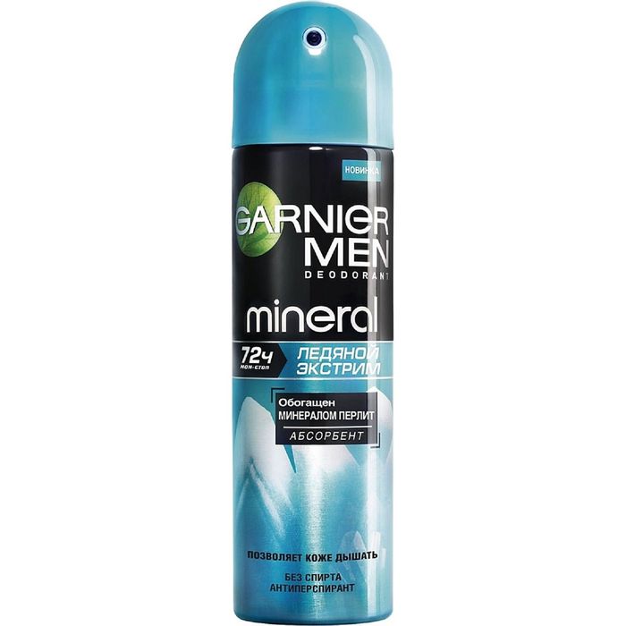 Дезодорант-антиперспирант Garnier Men Mineral Ледяной экстрим, аэрозоль, 150 мл