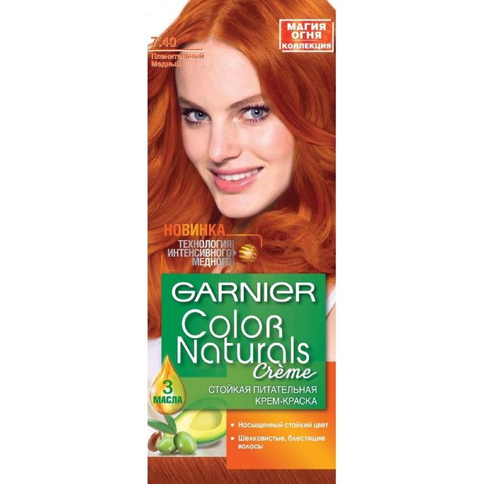 Краска для волос Garnier Color Naturals, оттенок 7.40, пленительный медный, 110 мл