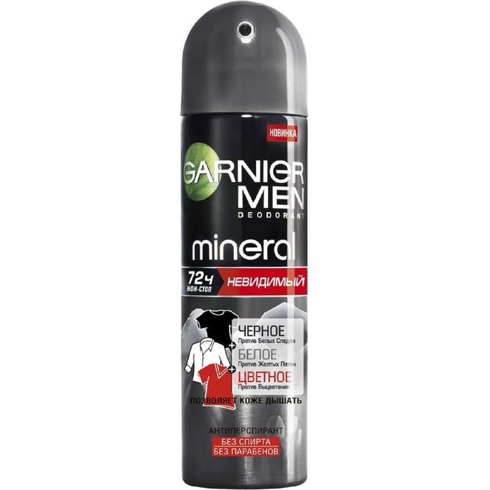 Дезодорант-антиперспирант Garnier Men Mineral &quot;Невидимый&quot;, аэрозоль, 150 мл