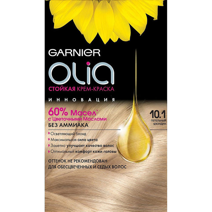 Краска для волос Garnier Olia, оттенок 10.1, Пепельный блондин