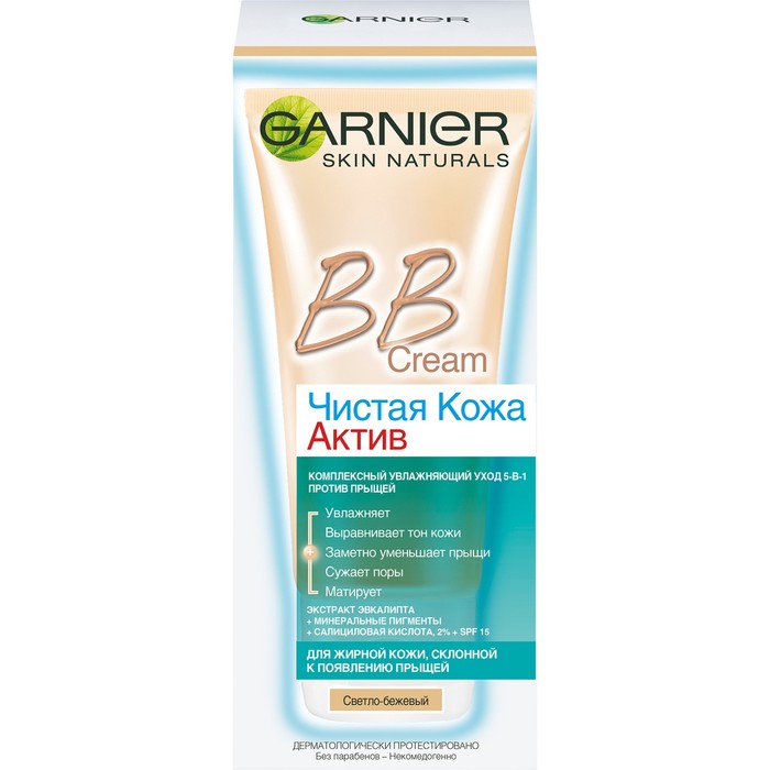 ВВ крем Garnier &quot;Чистая кожа Актив&quot;, тон светло-бежевый, 50 мл