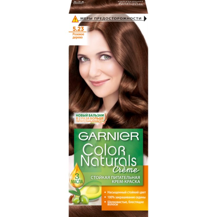 Краска для волос Garnier Color Naturals, оттенок 5.23, розовое дерево, 110 мл