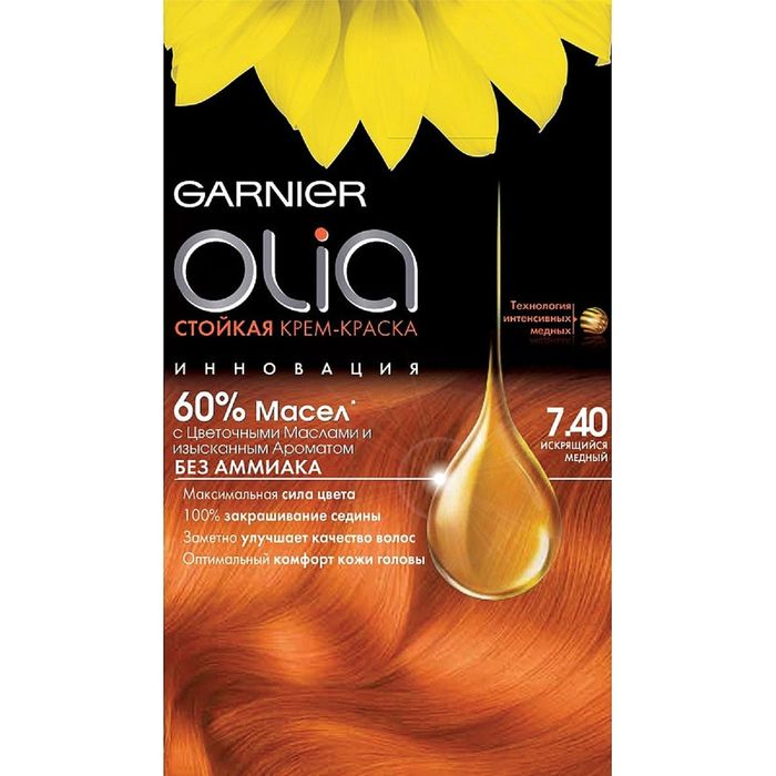 Олия краска для волос 110 ультраблонд