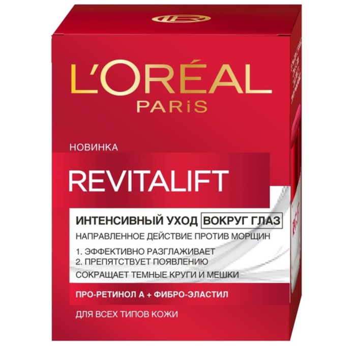 Крем для кожи вокруг глаз L'Oreal Revitalift, 15 мл