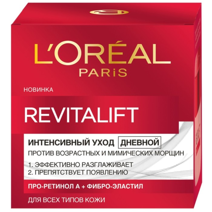 Крем дневной против морщин L'Oreal Revitalift, для всех типов кожи, 50 мл