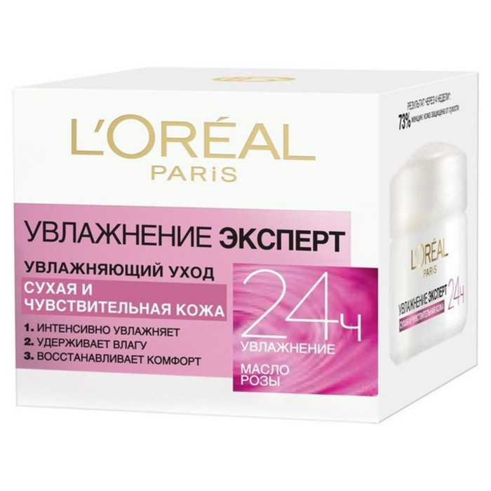 Крем для лица L'Oreal &quot;Увлажнение Эксперт&quot; для сухой и чувствительной кожи, 50 мл