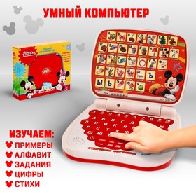 Игрушка обучающая «Умный компьютер: Микки Маус и друзья»