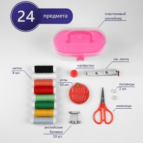 Набор для шитья в пластиковой коробке в Донецке