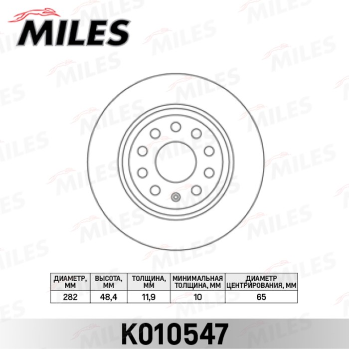 Диск тормозной задний MILES K010547