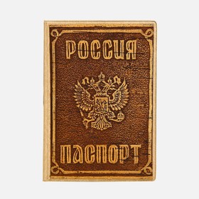 Обложка «Россия», для паспорта, декорированная, береста 1649806