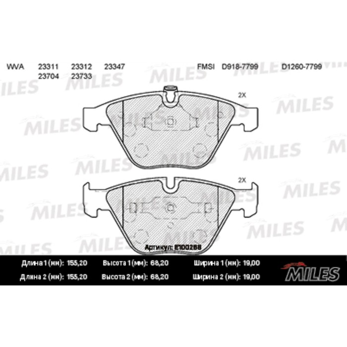 Тормозные колодки передние MILES E100268