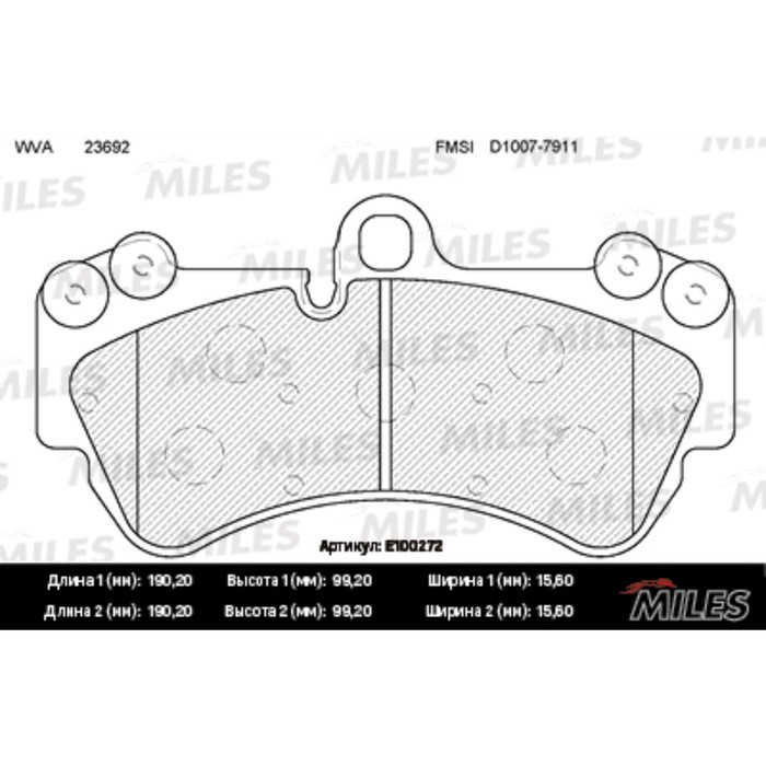 Тормозные колодки передние MILES E100272