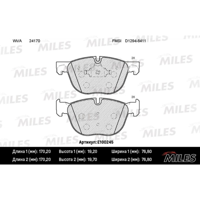 Тормозные колодки передние MILES E100245