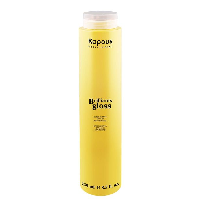 Блеск-шампунь для волос Kapous Brilliant gloss, 250 мл