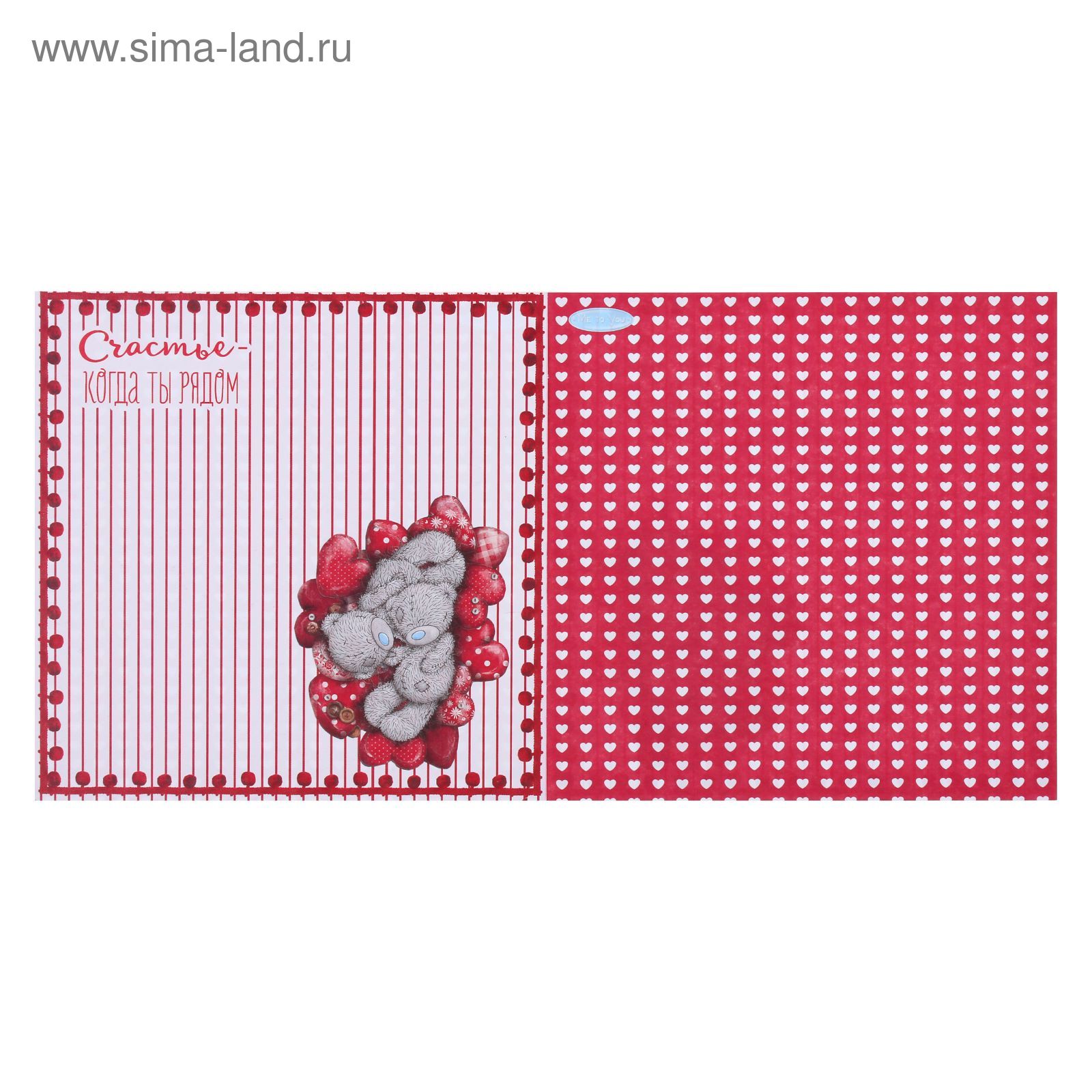 Ай Лав Скрап Интернет Магазин