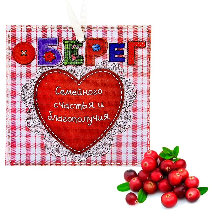 Открытка благополучия в семье, марта