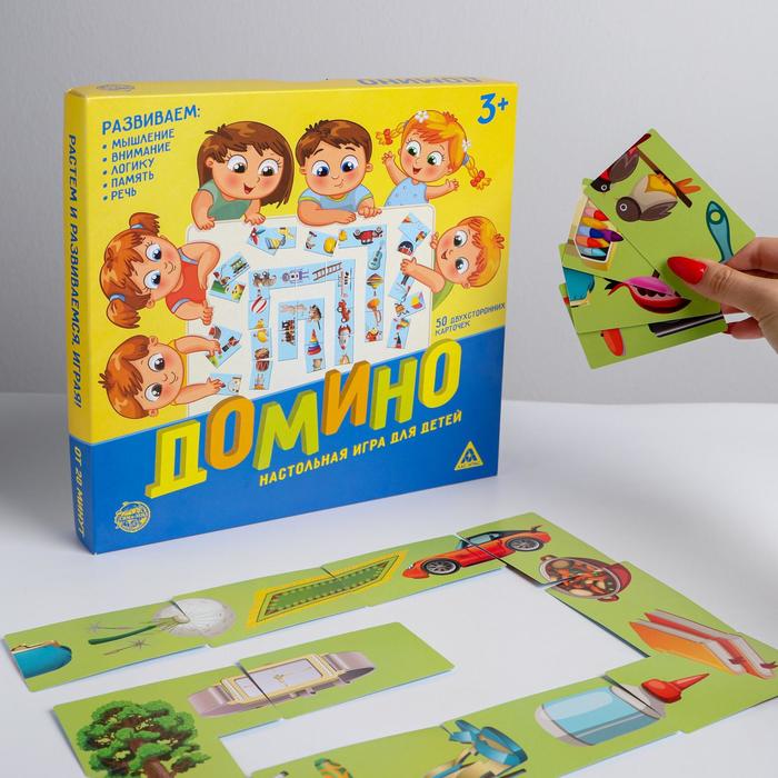 Домино настольная игра «Мои игрушки»