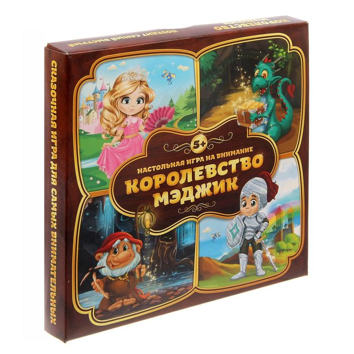 Настольная игра мемори &quot;Королевство Мэджик&quot;