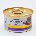 Влажный корм GOURMET GOLD "Нежные биточки" для кошек, ягненок/фасоль, ж/б, 85 г Влажный корм GOURMET GOLD "Нежные биточки" для кошек, ягненок/фасоль, ж/б, 85 г