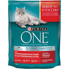 Сухой корм PURINA ONE для стерилизованных кошек, говядина/пшеница, 750 г