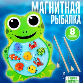 Рыбалка "Лягушонок", 8 элементов + 2 удочки в Донецке
