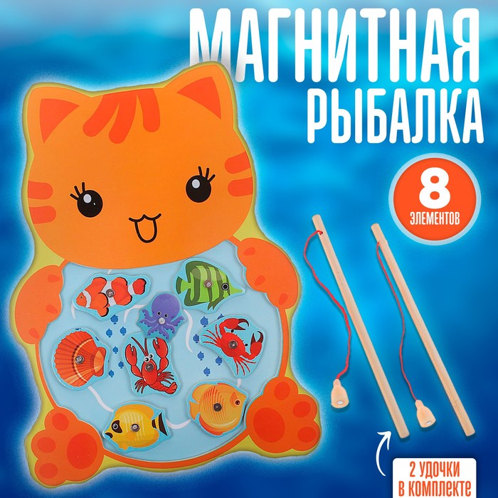 Рыбалка &quot;Котенок&quot;, 8 элементов + 2 удочки