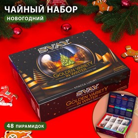 Svay Golden Variety Чай чёрный  48 пирамидок Ассорти 1742197