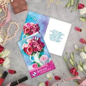 Открытка "Любимой мамочке",розовые розы, 12х18 см
