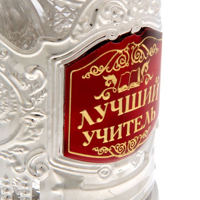 подарочные статуэтки лучшему учителю. кубок лучшему руководителю. кубок учителю. лучшему учителю хрустальный. кубок лучшему учителю.