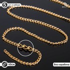 Цепочка без карабина L45см 0,8*3*4,6мм (набор 5шт), СМ-1319, цвет золото Цепочка без карабина L45см 0,8*3*4,6мм (набор 5шт), СМ-1319, цвет золото