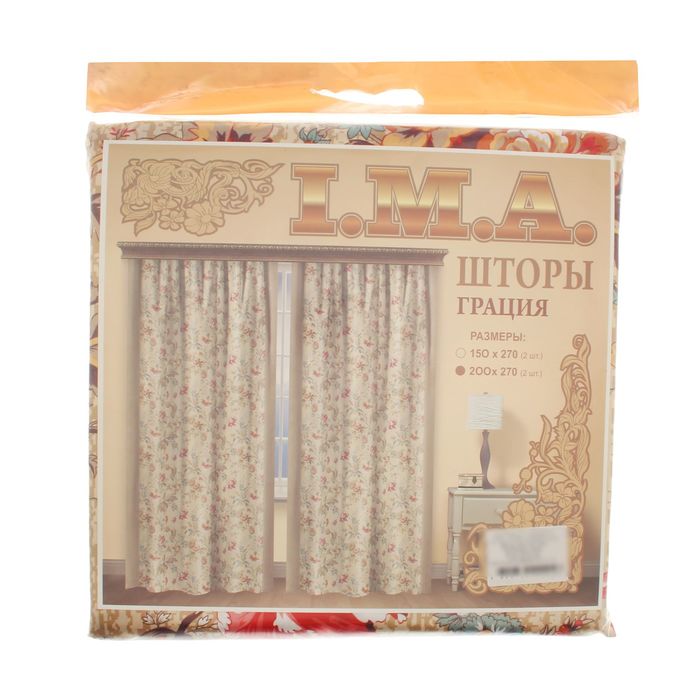 эскар комплект штор blackout. шторы шириной 200 см. штора на ленте «моса» 200х280. штора daily by t штора daily by t палома, синий, высота 270. шторы бежевые.