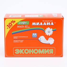 Прокладки ежедневные Милана Doilce Софт, 40 шт. (37 набор)