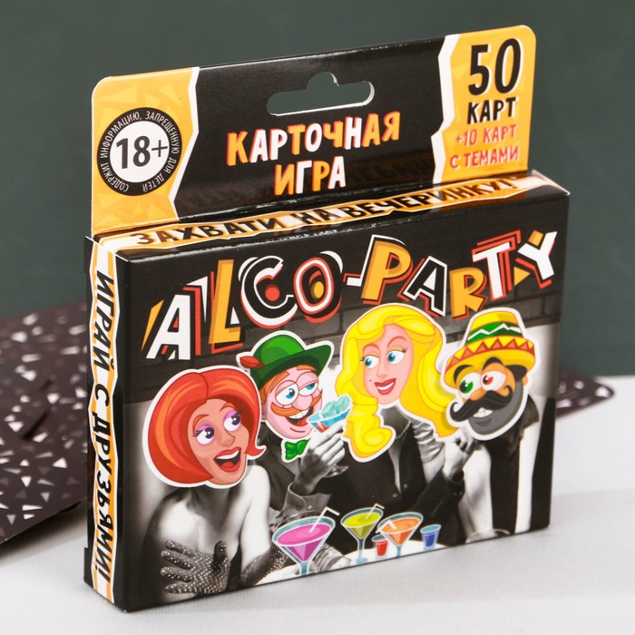 Игра для вечеринки &quot;Алко Пати&quot;