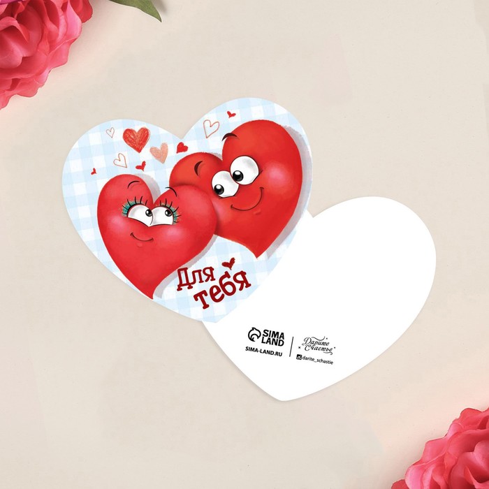 Открытка‒валентинка «Сердечки», 7 × 6 см (10 шт)