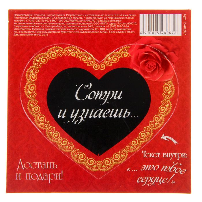 Состав открытки, фоторамки русском фоторамка