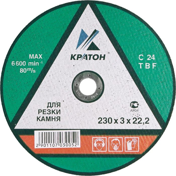 Круг &quot;Кратон&quot; для резки камня C24TBF 115х3,0х22,2