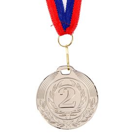 Медаль призовая, 2 место, серебро, d=5 см