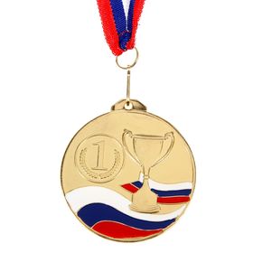 Медаль призовая, триколор, 1 место, золото, d=7 см