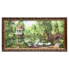 Гобеленовая картина "Лебеди в парке" 45х85 см - фото 6800232