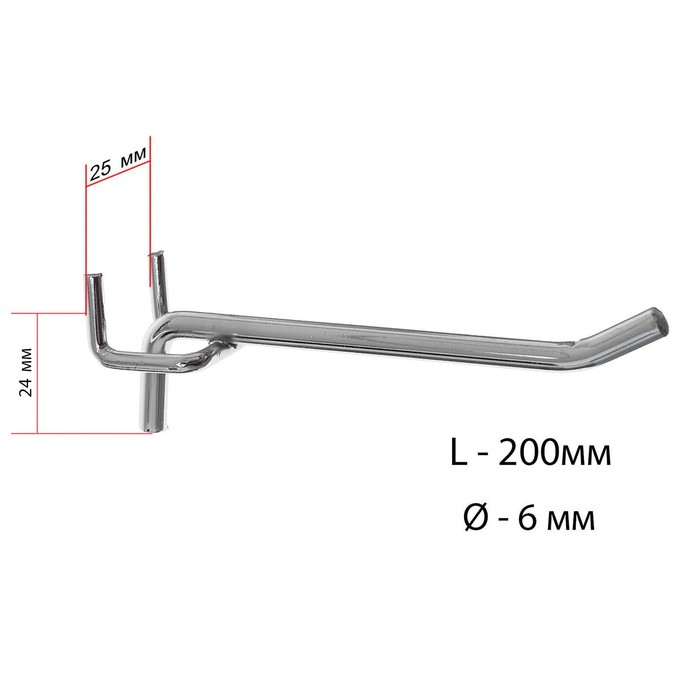 Крючок одинарный для перфорированной панели L20, d6мм, цвет хром
