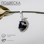 Подвеска дракон "Авантюрин синий"
