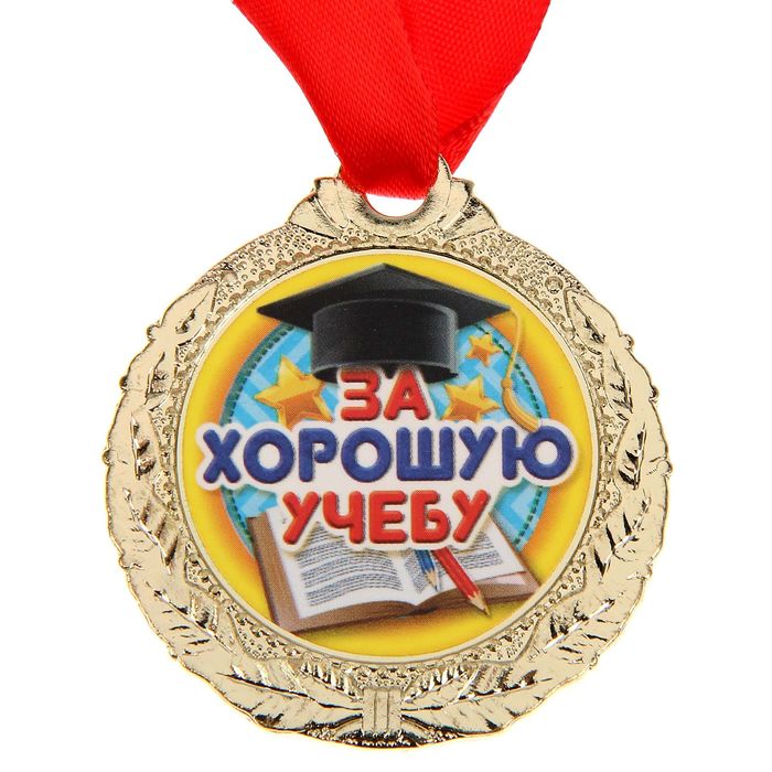 Открытки медаль за отличную учебу, симпсоны