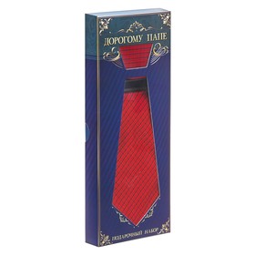 Подарочный набор: галстук и платок ′Дорогому папе′ в Донецке