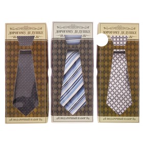 Подарочный набор: галстук и платок "Дорогому дедушке", МИКС