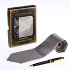 Gift set "the best father": a tie and a pen